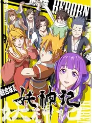 日综二手市集漫游中文字幕封面