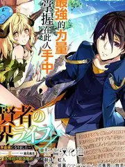 日韩短剧逆光翻盘中文字幕封面