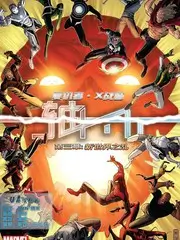 韩综深夜研究所中文字幕封面