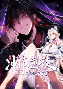日漫铁骨少女第二季中文字幕封面